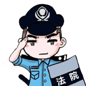 濠江法院“六专四室”建设顺利通过省法院达标验收