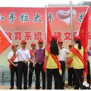 龙湖区教育系统开展创文志愿者服务大行动