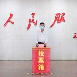 濠江区依法选举区五届人大代表
