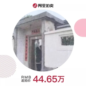 南澳法院司法网拍上新