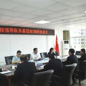 省检察院领导到南澳开展联系基层检察院工作
