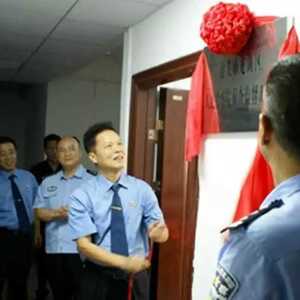 【政法动态】龙湖区检察院联合汕头市公安局龙湖分局在金园、新津派出所设立侦查监督工作室