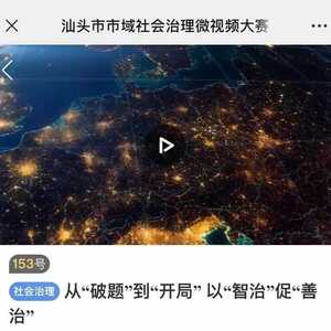 濠江作品入围!
