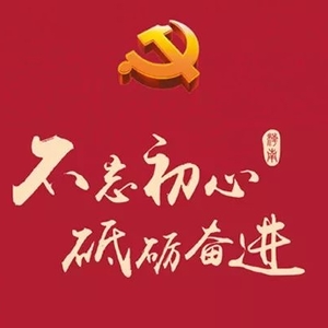 为自己带下“盐”,潮南在线获奖辣!
