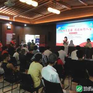 让残疾人朋友更方便地阅读!“书香汕头”全民阅读系列之“暖阅读”行动走进潮南区