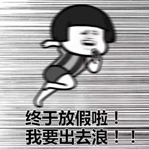 全区易堵路段公布!国庆期间,澄海交警这份出行“攻略”请查收~