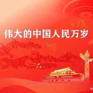 以人民为中心推进法治政府建设