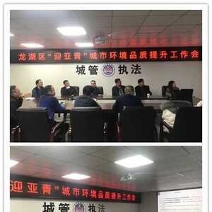 龙湖区城管局持续推进疫情防控和城市管理工作