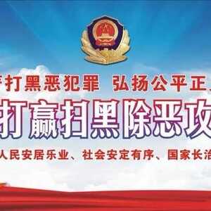 潮南公安机关开展交通安全设施大排查