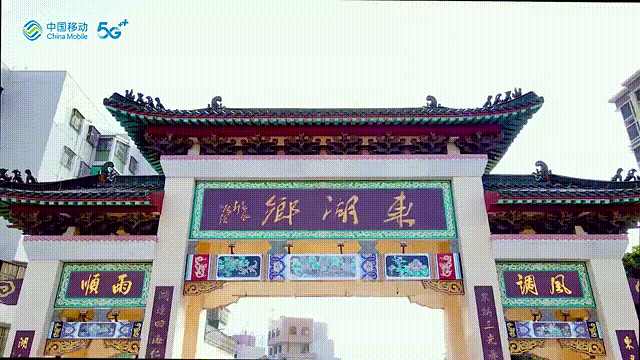 围观!濠江这个“最美侨村”藏不住了…
