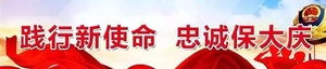 潮南公安机关开展统一清查打击行动
