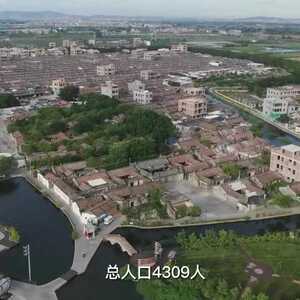 《奔跑吧!美丽乡村》——汕头潮南:陇田镇东华村