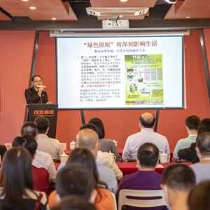 濠江法院走进汕头综合保税区开展民法典宣讲活动