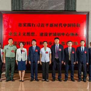 新一届区委常委亮相!中共金平区委五届一次全会召开