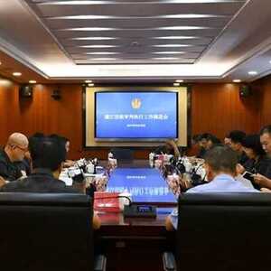 濠江法院召开审判执行工作推进会