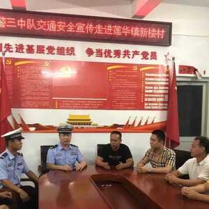 宣传、训练双管齐下!强化交通管理工作,澄海交警这样做