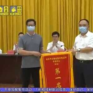 龙湖区在2021年汕头市创建全国文明城市工作第七轮考核评比中荣获佳绩