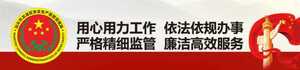 【应急动态】龙湖区传达市政府“5·20”潮阳谷饶火灾现场会精神 部署我区相关工作