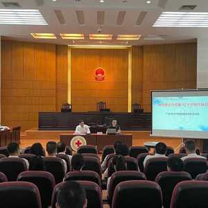 龙湖法院邀请龙湖区红十字会开展应急救护知识培训