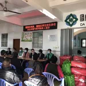 区残联联合区养生放生协会开展春节慰问残疾人活动