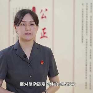潮南法院谢纯:从基层法官助理到“全国法院先进个人”