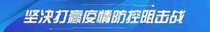 潮南公安:聚力破现案 倾力保民安