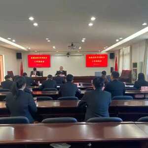 南澳法院召开审判执行工作推进会