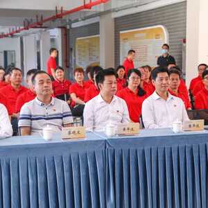 龙湖区举行金阳学校教育集团党建特色品牌授牌仪式