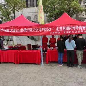 区应急管理局开展防灾减灾宣传教育进社区系列活动——走进外砂街道林厝社区