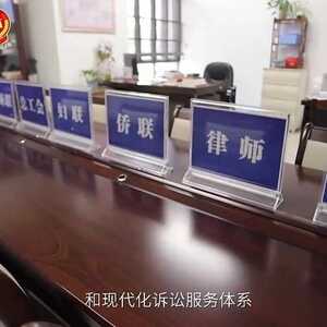 【上级媒体报道】潮南法院打造汕头首个法官工作室