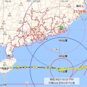【汕头气象快报】“圆规”中心距汕头偏南方向约520公里 快速趋向海南