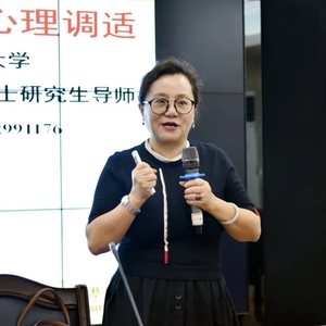 关爱干警从“心”开始 塑阳光心态创佳绩 ——金平法院举办心理健康专题讲座