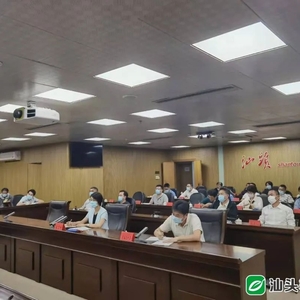【11月5日汕头要闻】加大资金保障 确保粮食安全 | 我市组织收看收听全国全省冬春农田水利电视电话会议