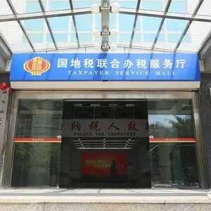 电子税务局税务端在汕头上线啦!国地税联合刷出新速度↑