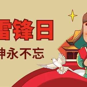 南澳2020年3月份文明南澳志愿服务项目公告
