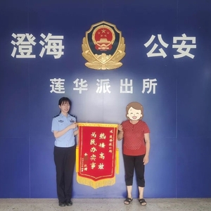 澄海公安为群众办实事 | “黑户”问题解决!这个小女孩终于可以上学了