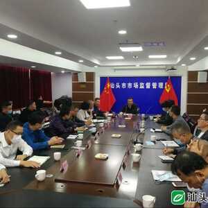 【11月9日汕头要闻】试点改造800多个泊位!澄海区“智慧停车”即将上线