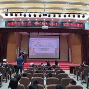 提高交通安全意识 确保文明安全出行 | 南澳县开展中小学生交通安全教育活动
