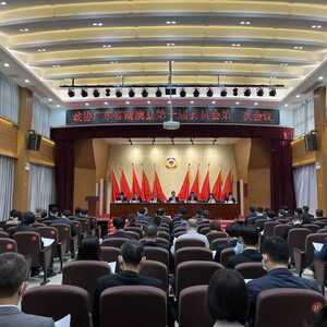 政协南澳县十届一次会议举行预备会