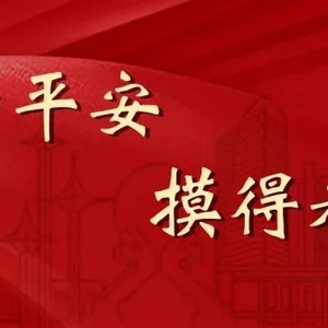 汕头法院“最美人民法庭”“最美基层法官”获省法院表彰