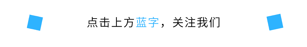 快来投票!澄海区食品安全“你点我检”活动开始了!