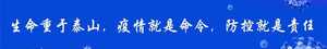 【政法动态】市委政法委到龙湖区督导扫黑除恶 和社会治安重点治理工作
