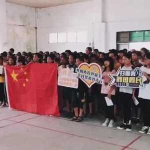 潮南:唱国歌宣禁毒,防毒拒毒迎华诞
