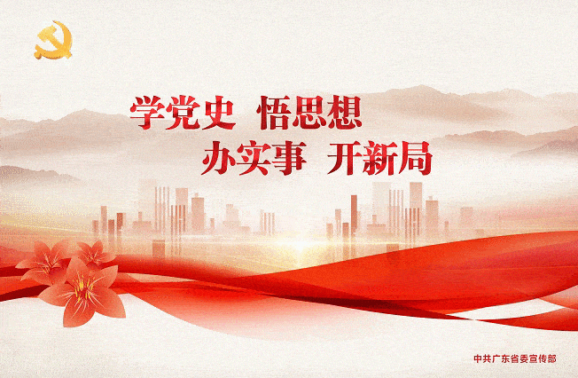 投票开始啦 | 2021年南澳县检察院“谁执法谁普法”履职报告评议活动网上投票启动!