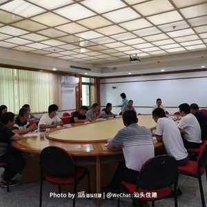 【政务】汕头市住建部门部署开展重点场所燃气安全专项整治