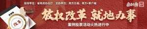 每天一次!为濠江故事案例点亮红心