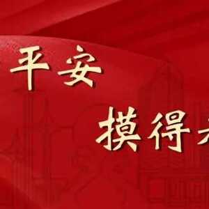 走“新”更走“心”,汕头法院深入开展“我为群众办实事”实践活动