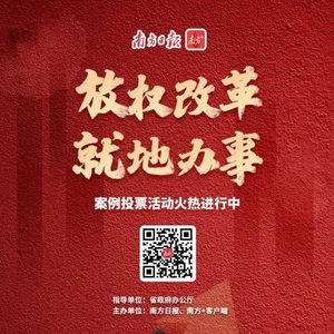 汕头:加速优化卫生健康领域审批服务