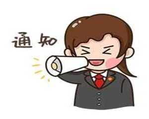 省考报名啦!汕头法院招录43人,欢迎报考~