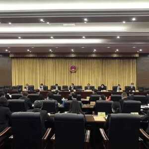 汕头市十四届人大常委会举行第五十八次会议